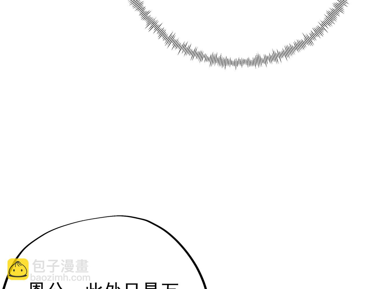 虚空成丹！43
