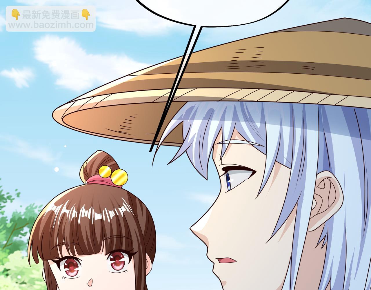 虚空成丹！45