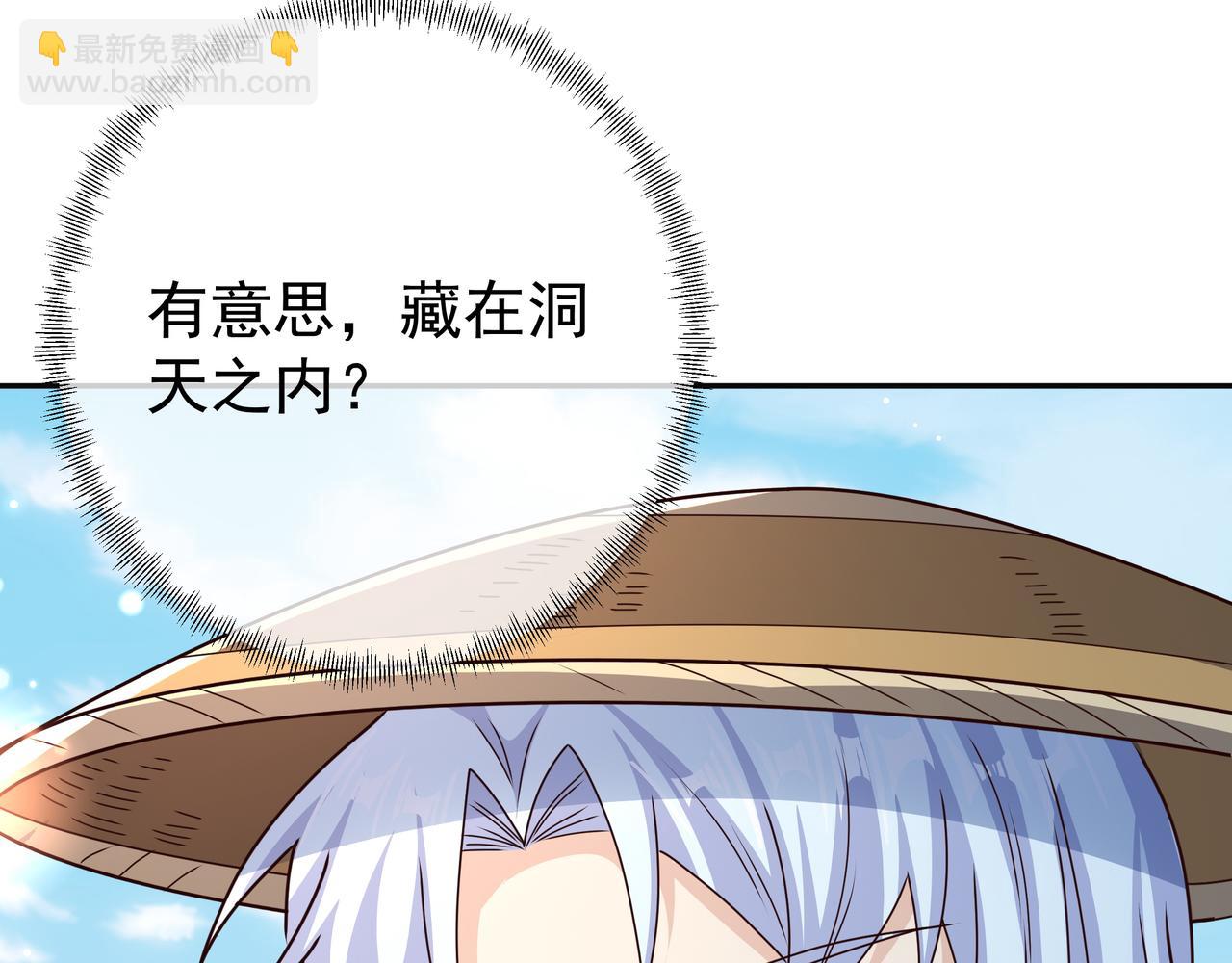 虚空成丹！51