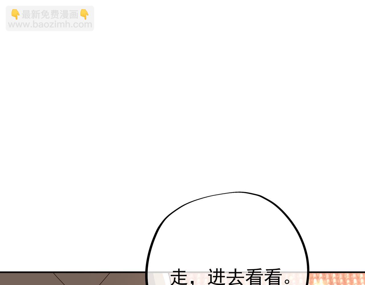 虚空成丹！54