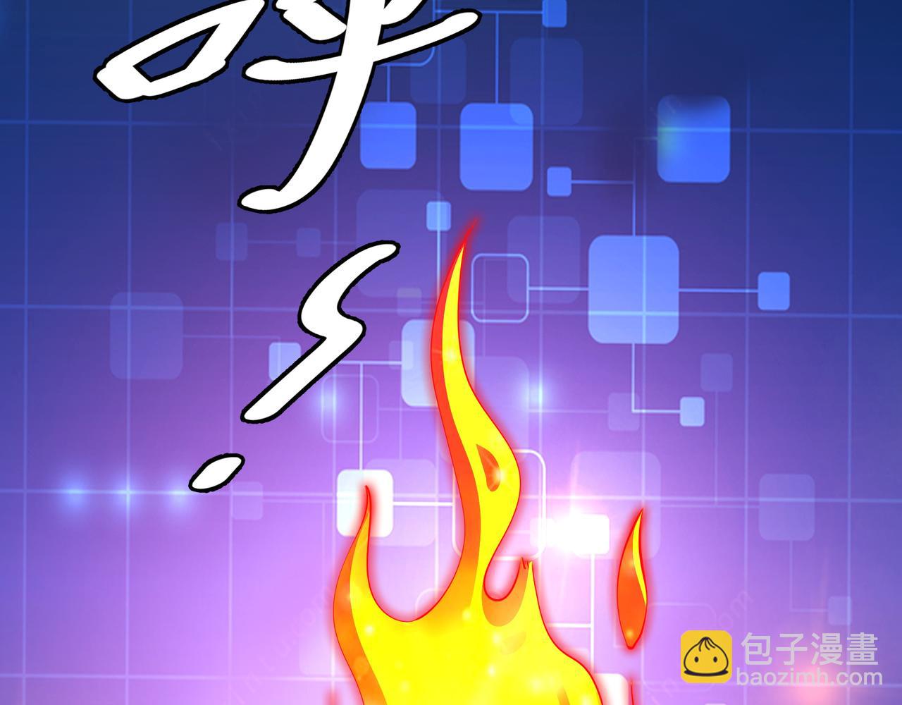 虚空成丹！6