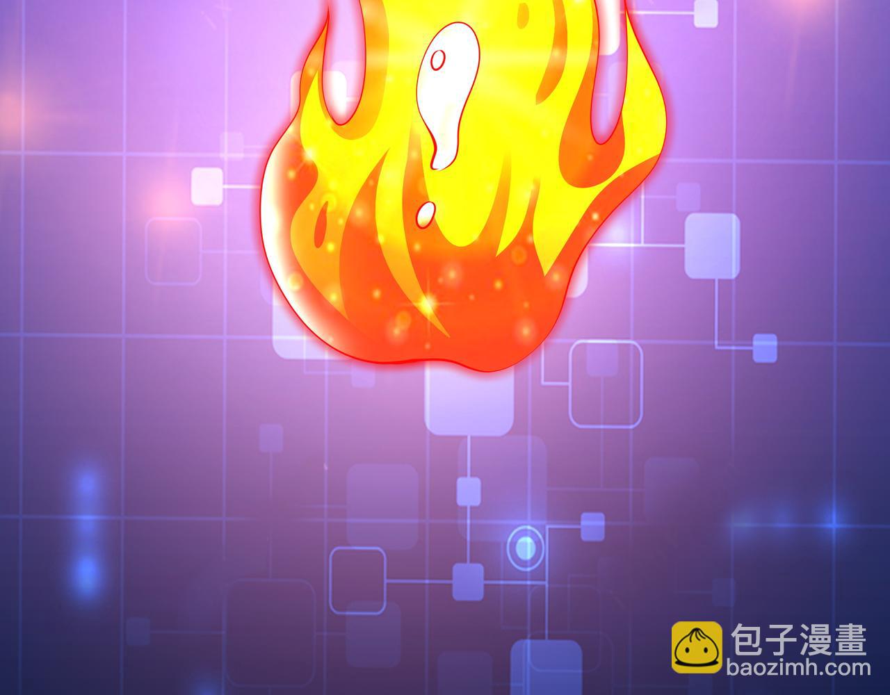 虚空成丹！7