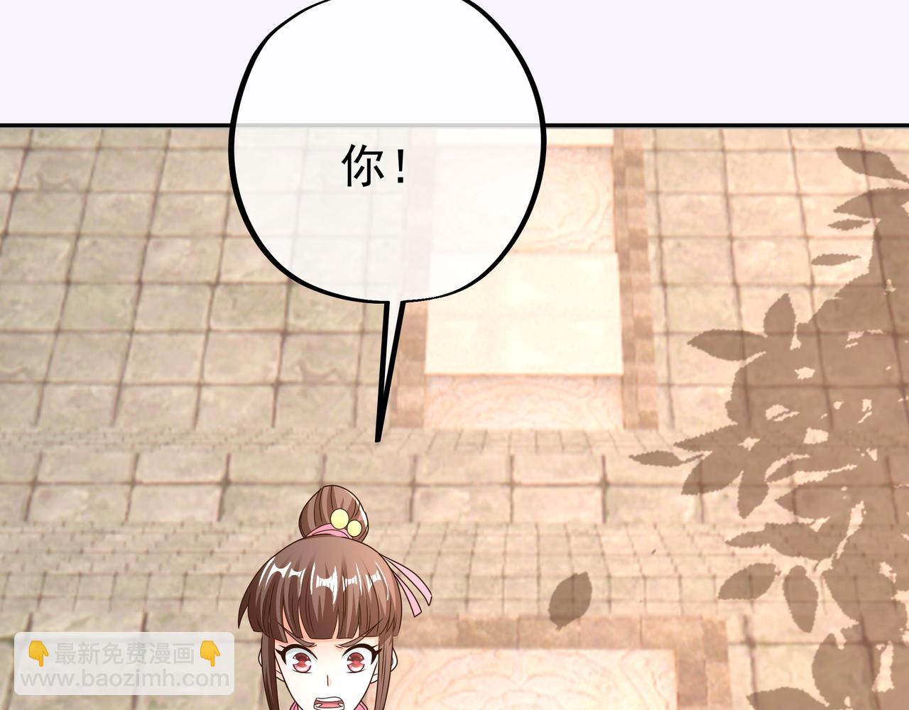 虚空成丹！71