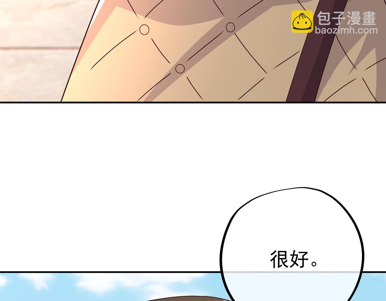 虚空成丹！81