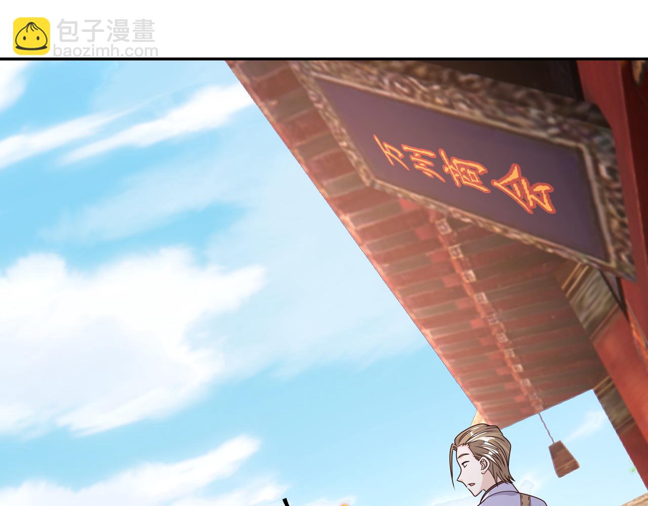 虚空成丹！84