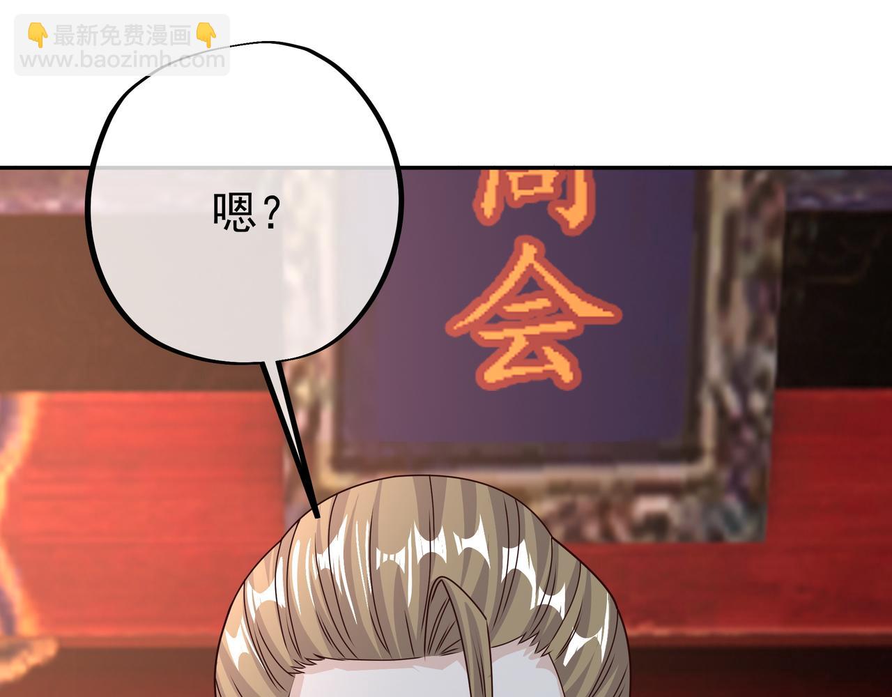 虚空成丹！87