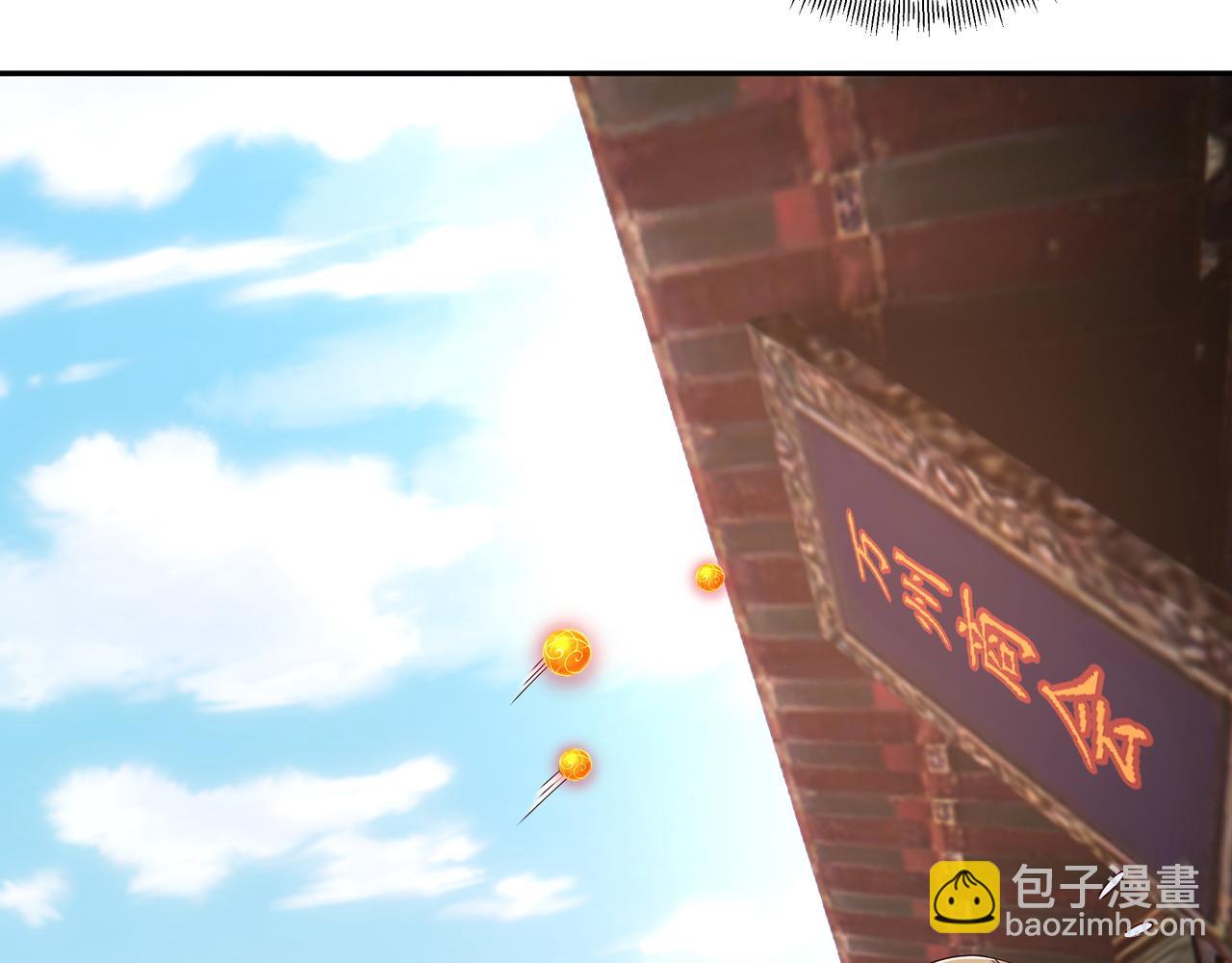 虚空成丹！94
