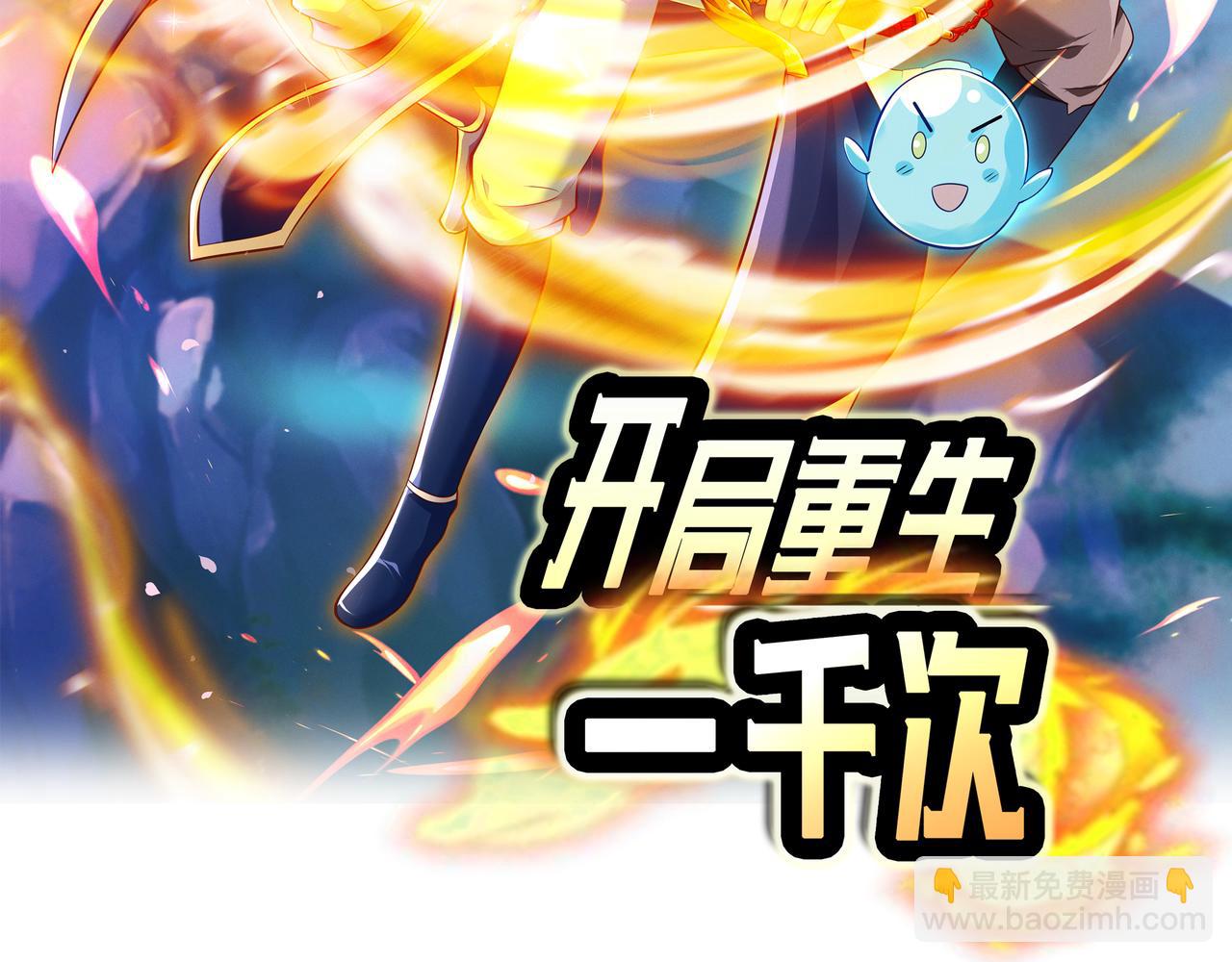 赖月儿的阴谋1