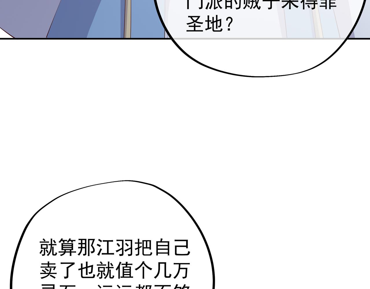 赖月儿的阴谋10