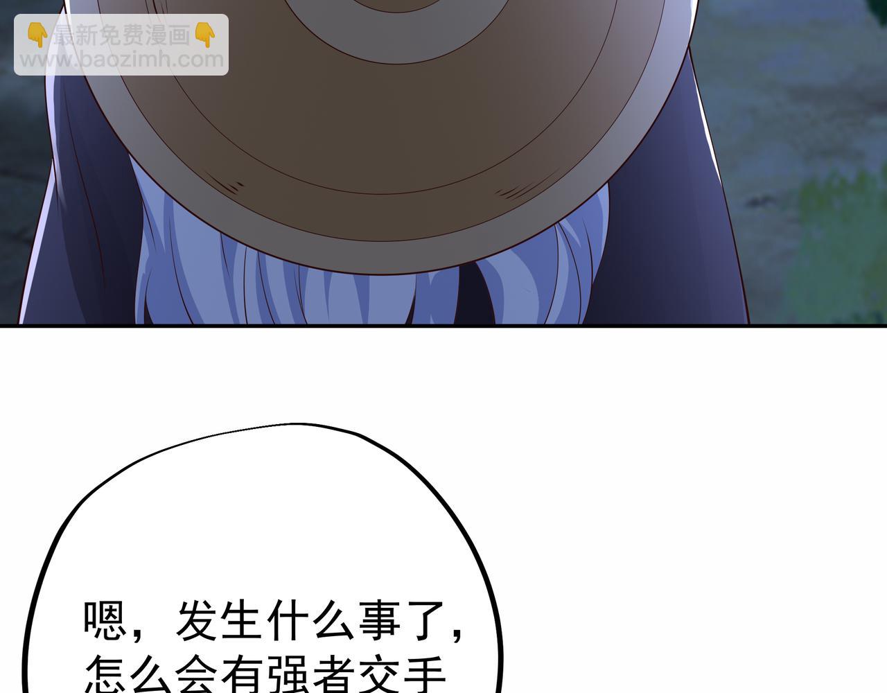 赖月儿的阴谋109