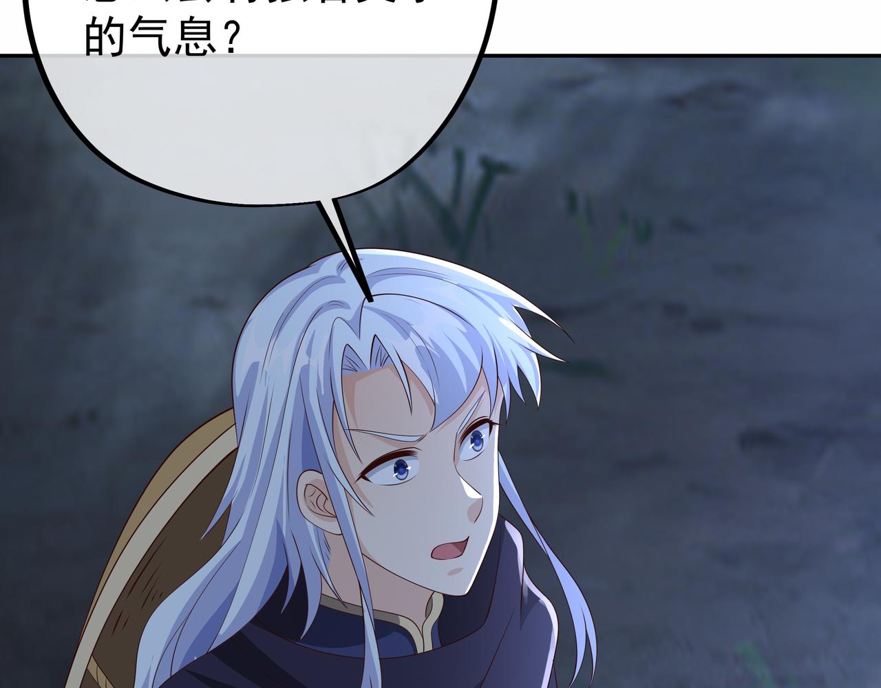 赖月儿的阴谋110