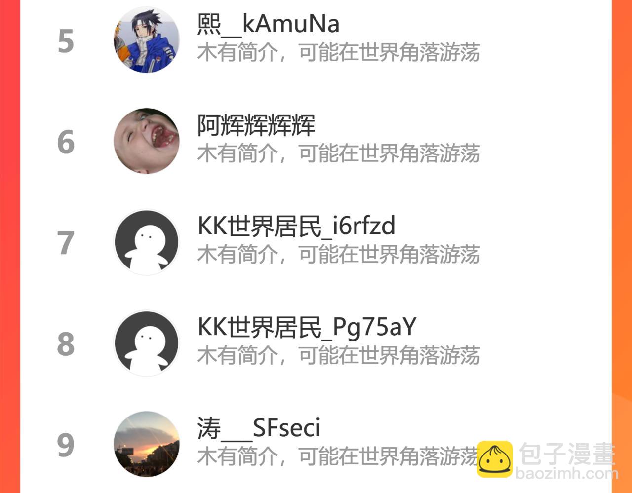赖月儿的阴谋114