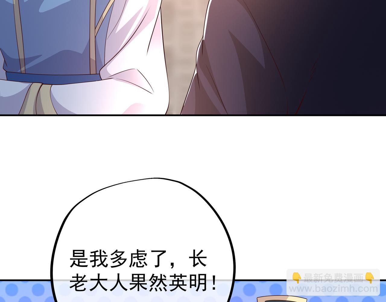 赖月儿的阴谋13