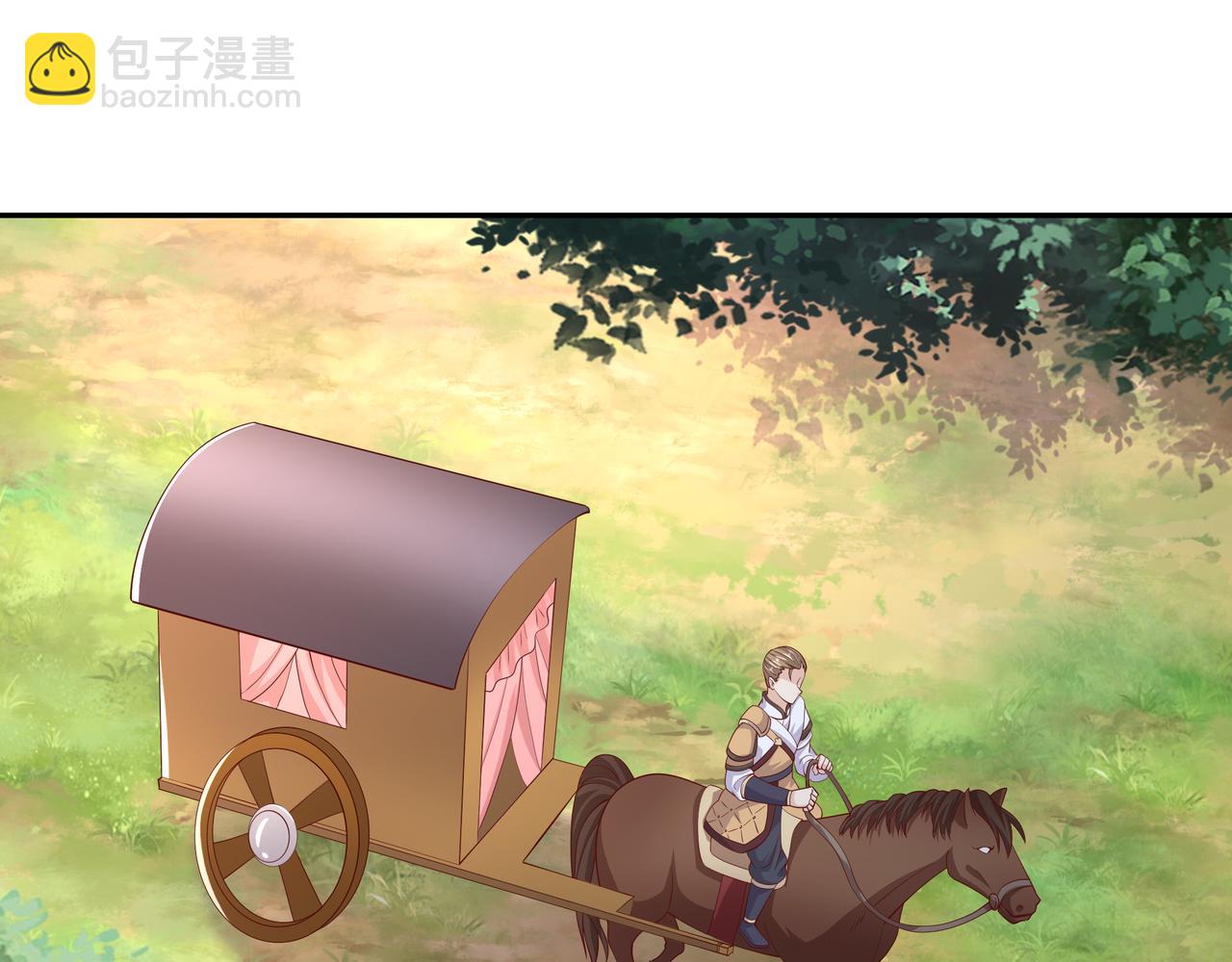 赖月儿的阴谋16