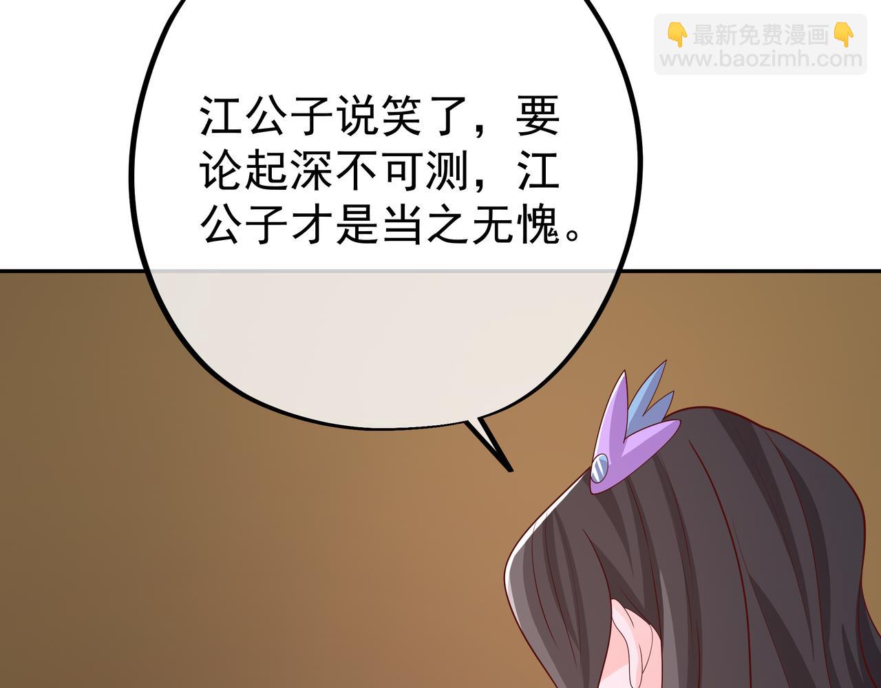 赖月儿的阴谋21