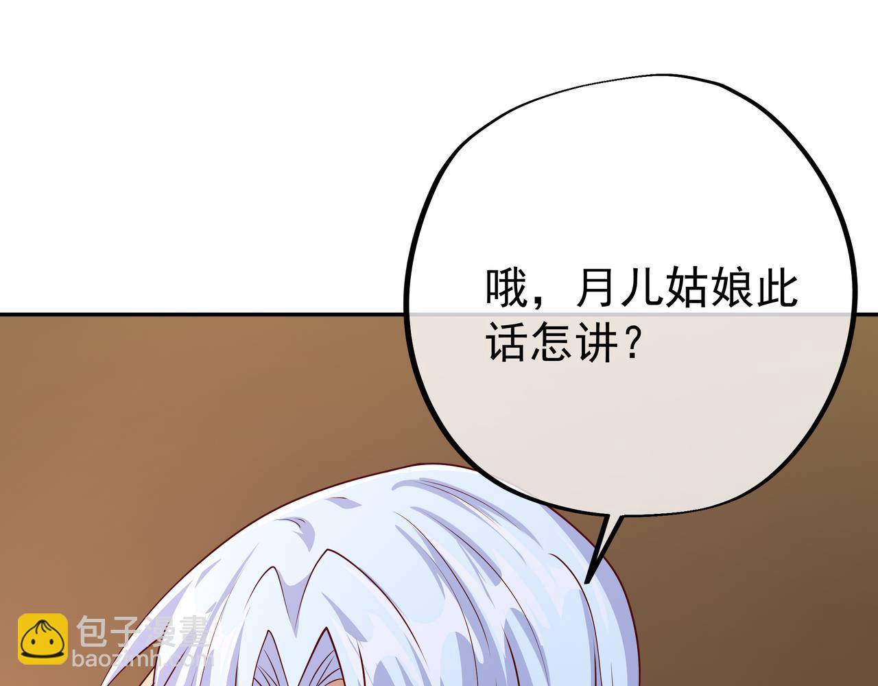赖月儿的阴谋24