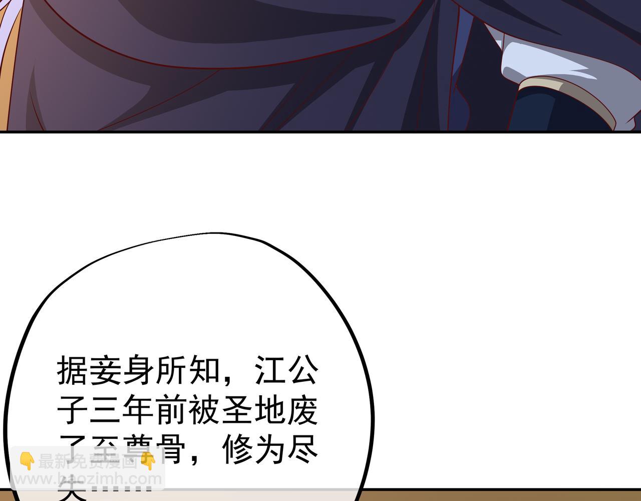赖月儿的阴谋26