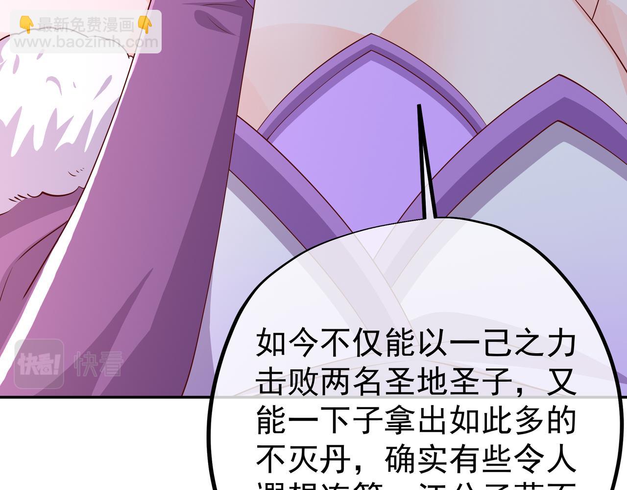 赖月儿的阴谋29
