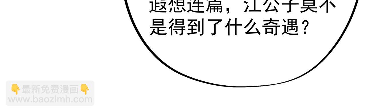赖月儿的阴谋30