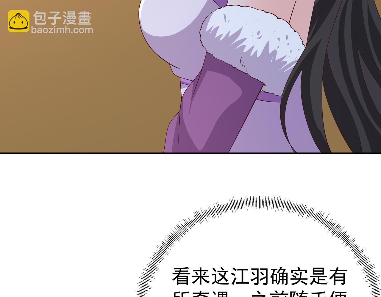 赖月儿的阴谋35