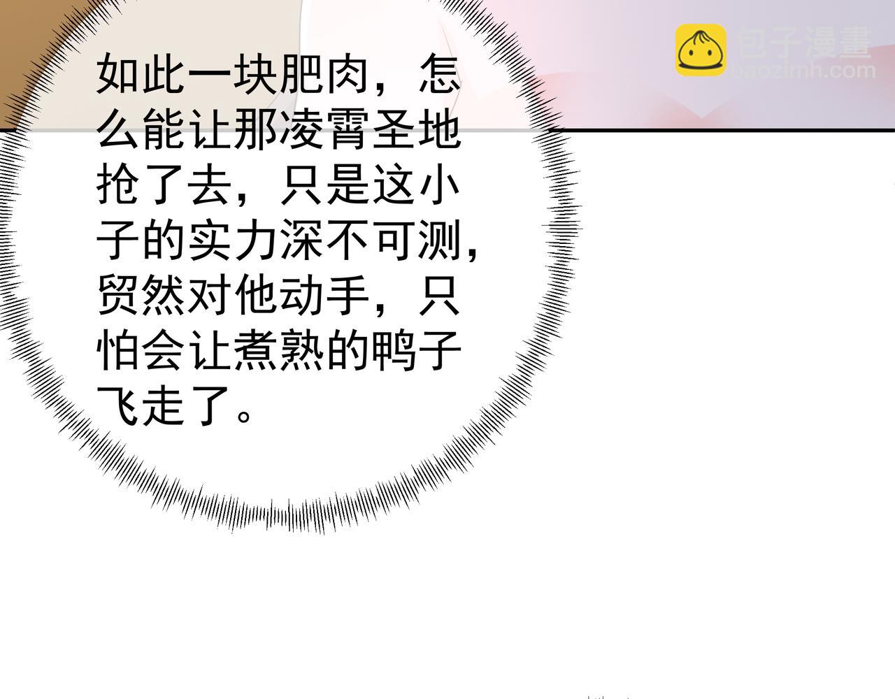 赖月儿的阴谋38
