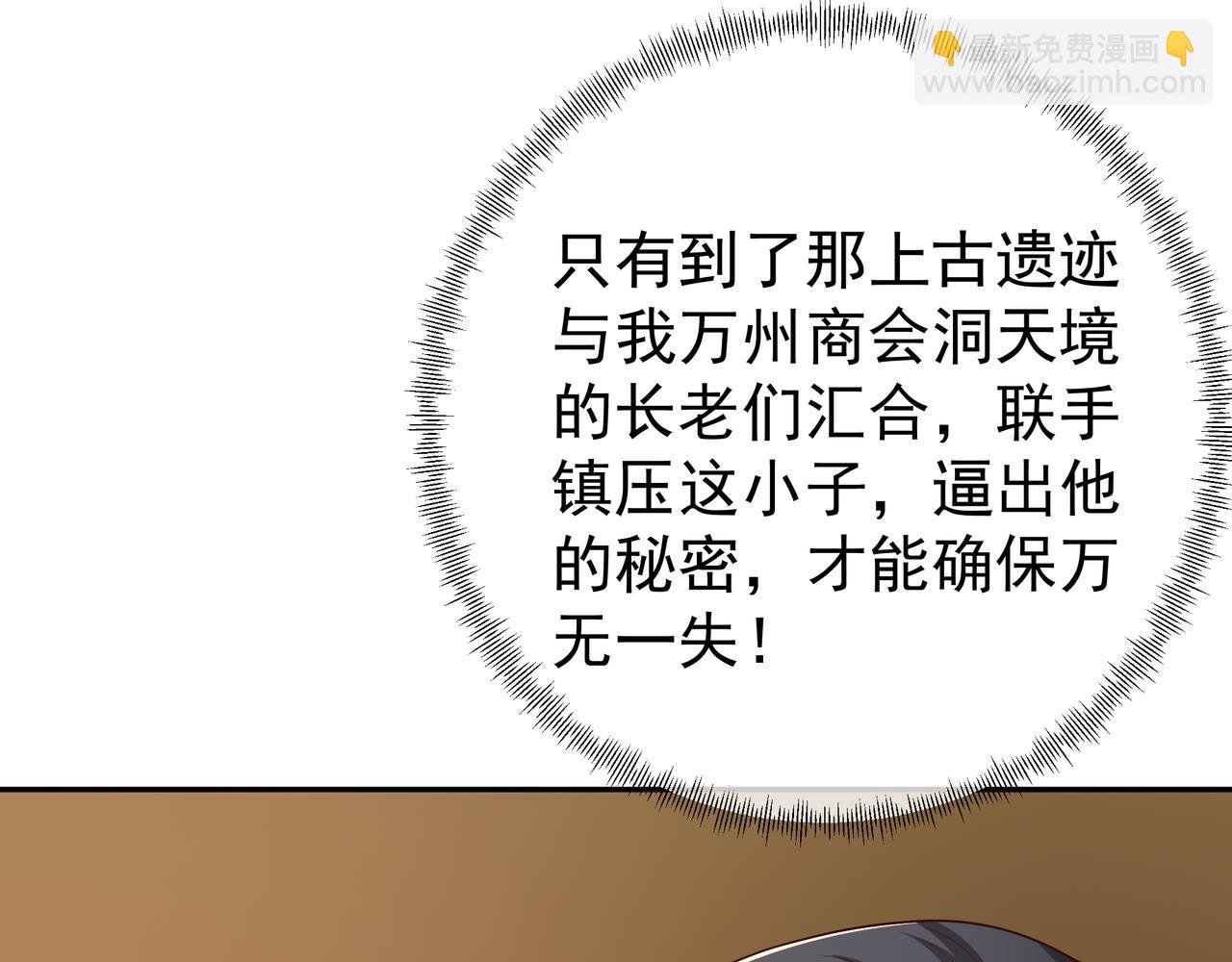 赖月儿的阴谋39