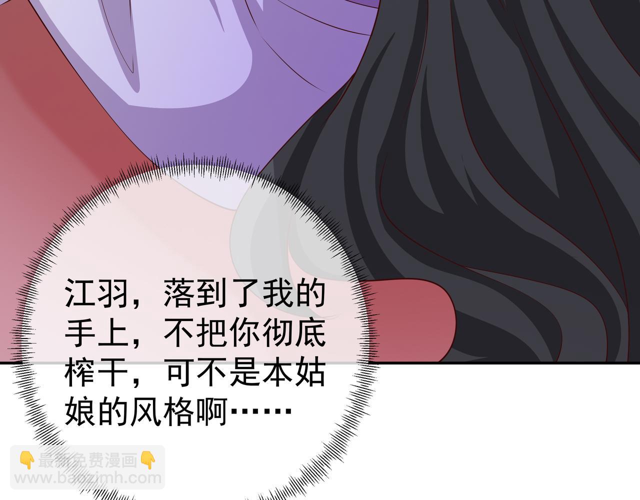 赖月儿的阴谋42