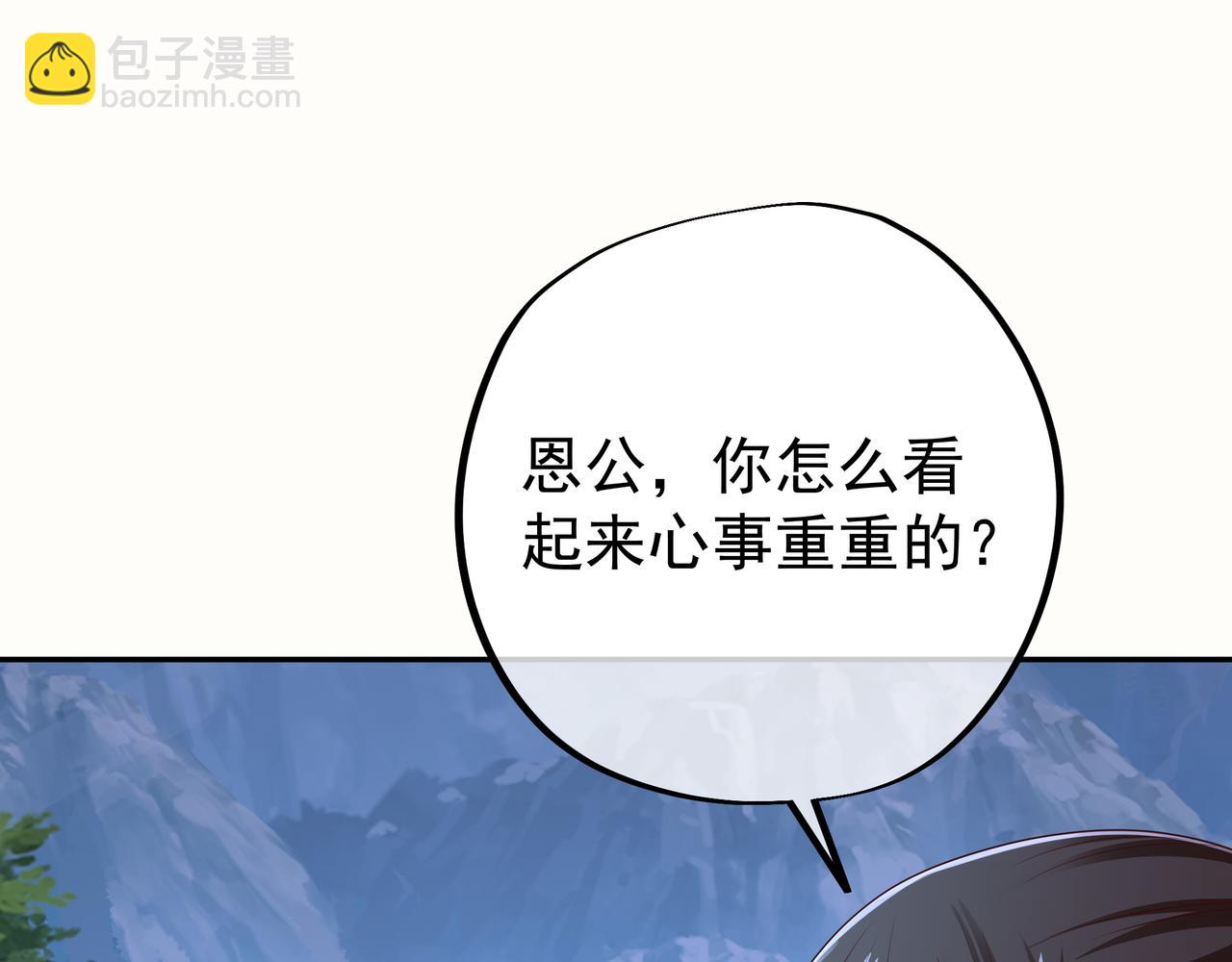 赖月儿的阴谋46