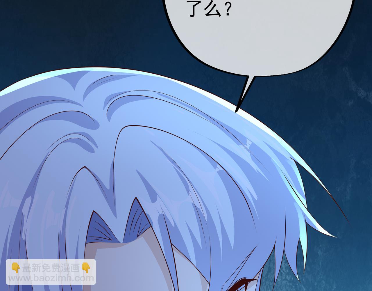 赖月儿的阴谋49
