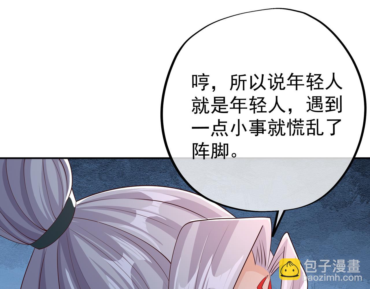 赖月儿的阴谋5