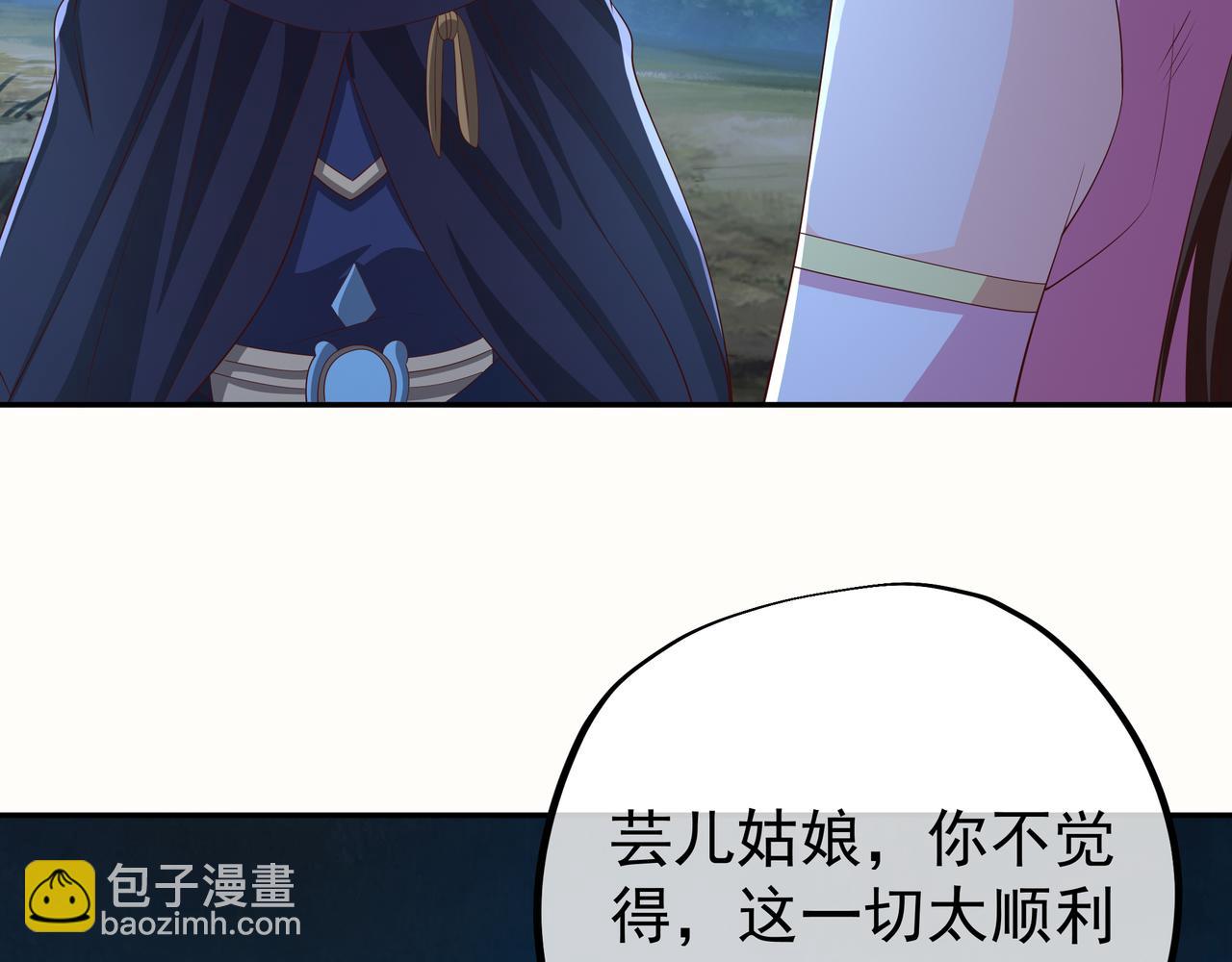 赖月儿的阴谋52