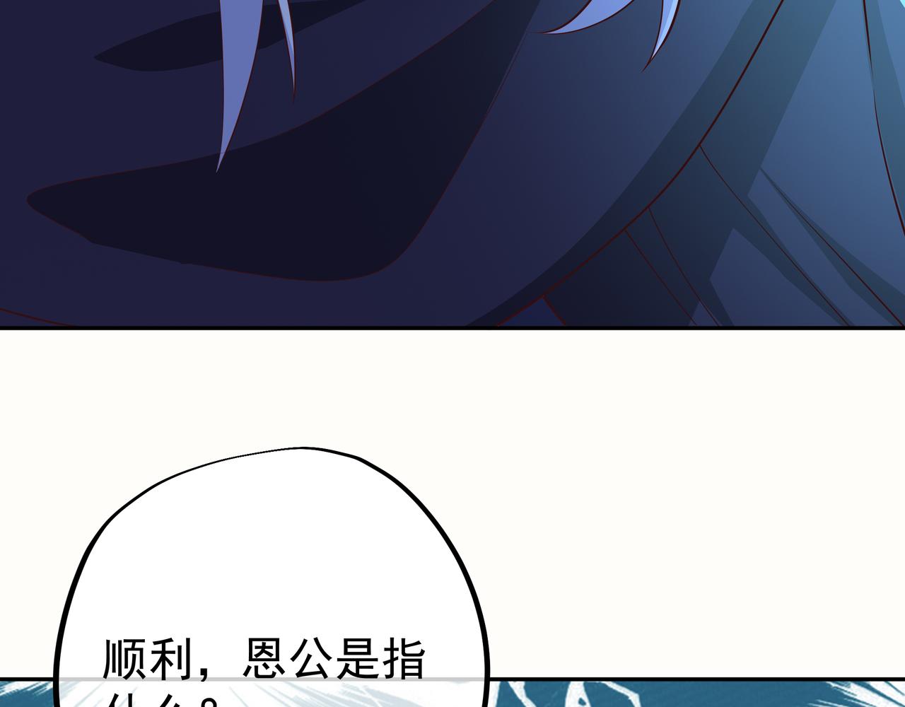 赖月儿的阴谋55