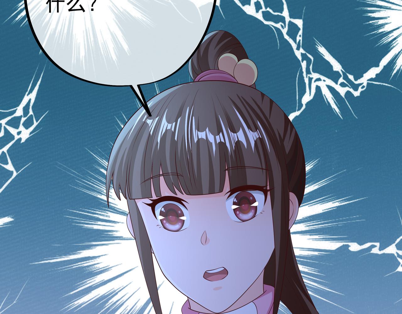 赖月儿的阴谋56