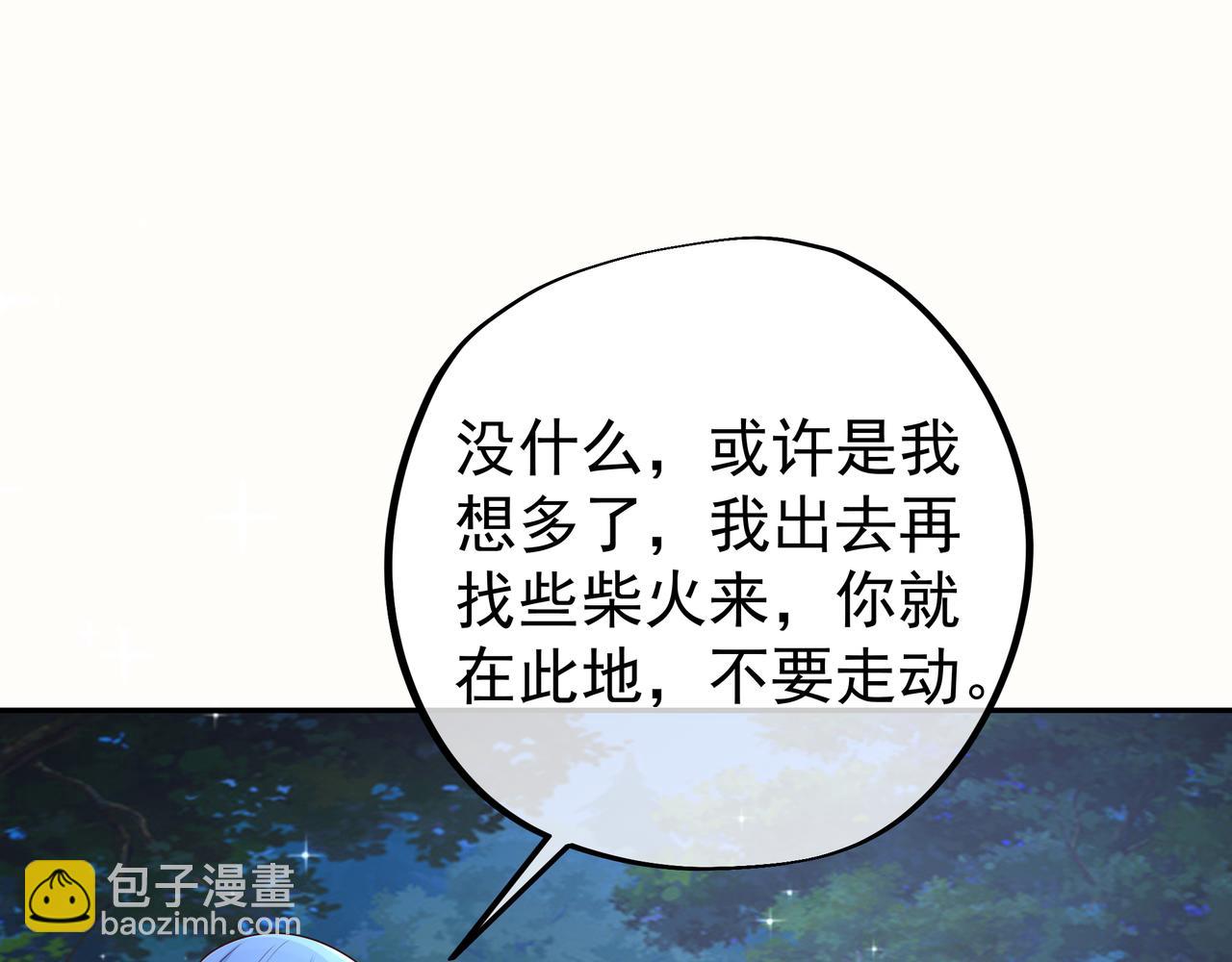 赖月儿的阴谋58