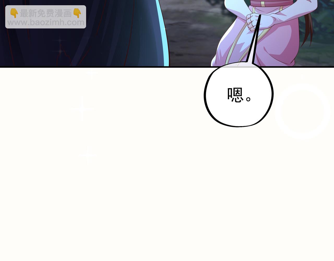 赖月儿的阴谋60