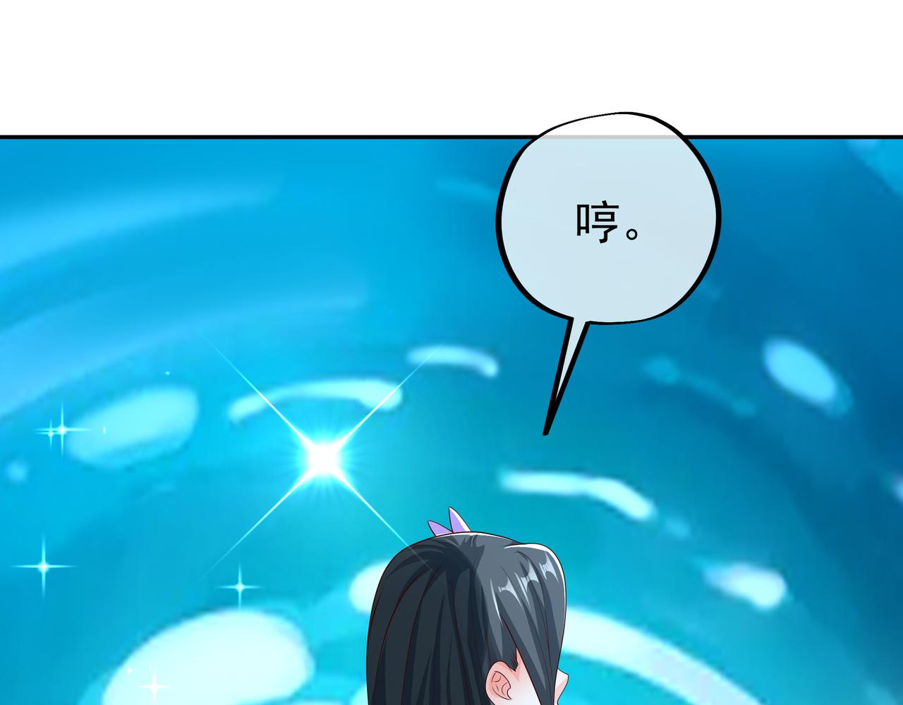 赖月儿的阴谋65
