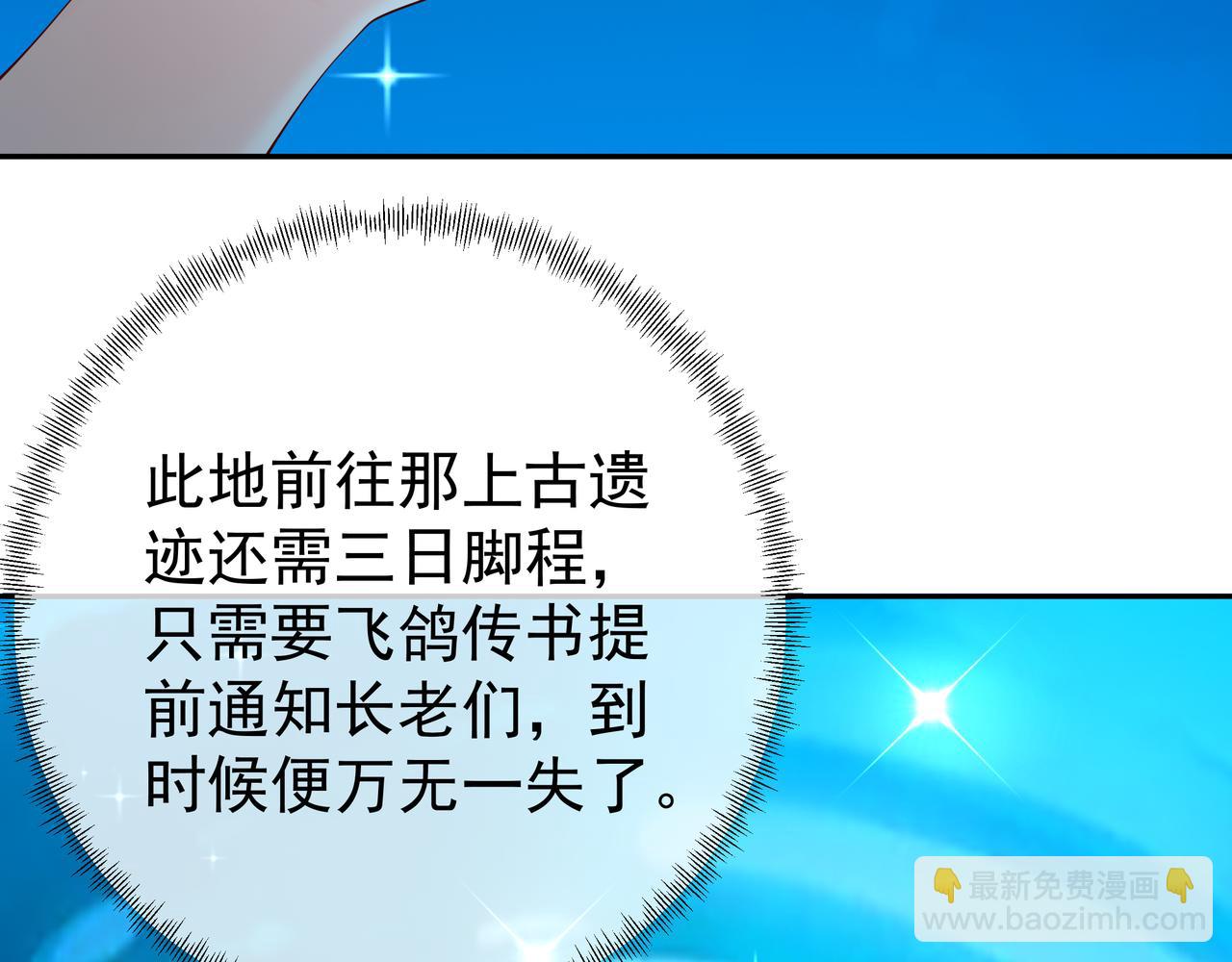 赖月儿的阴谋71