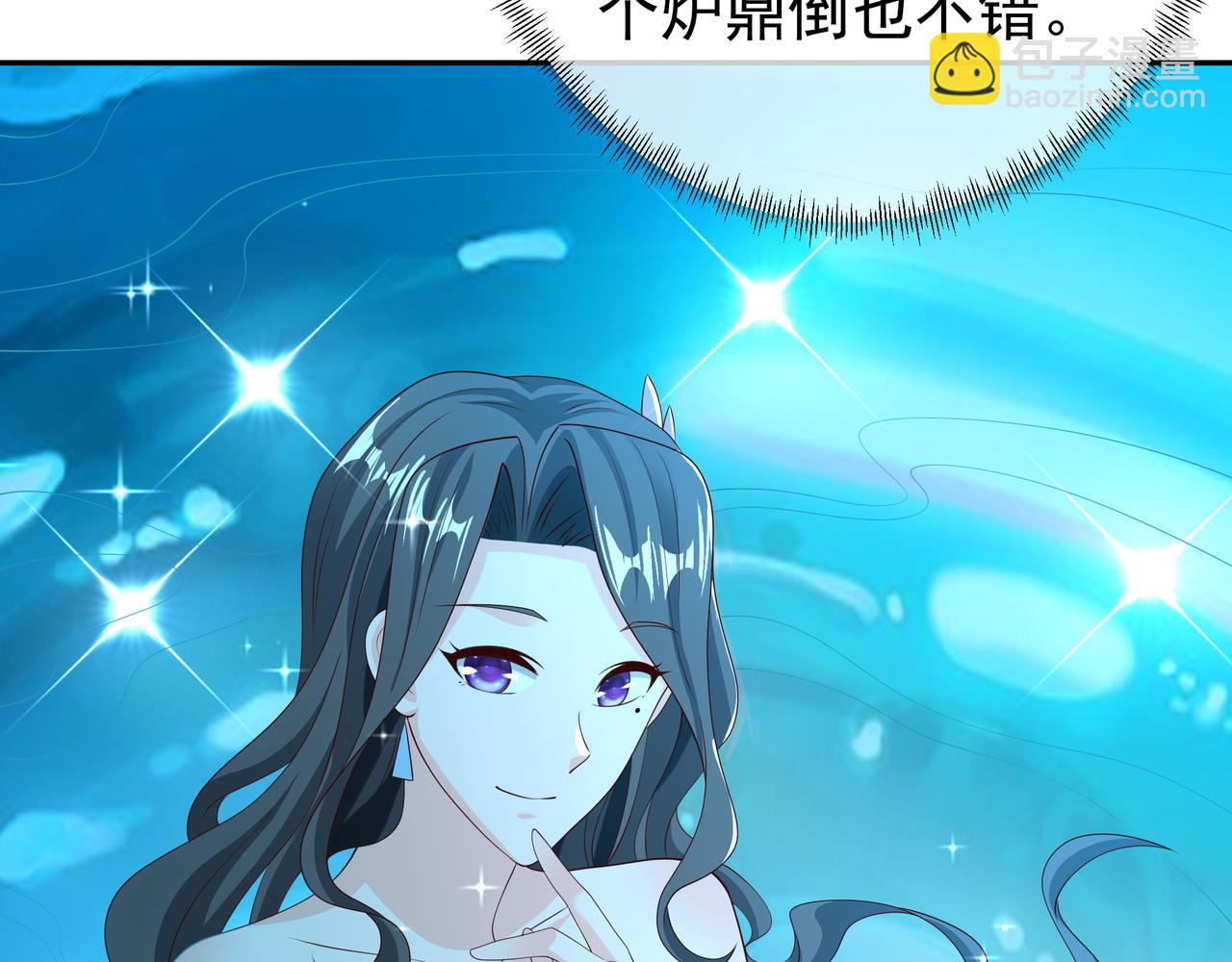 赖月儿的阴谋75