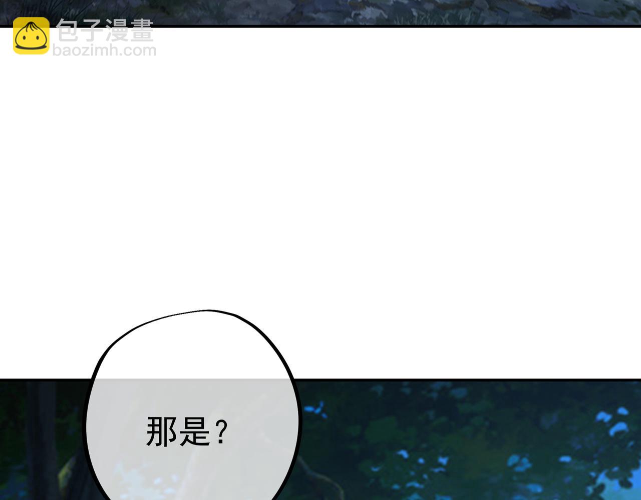 赖月儿的阴谋81