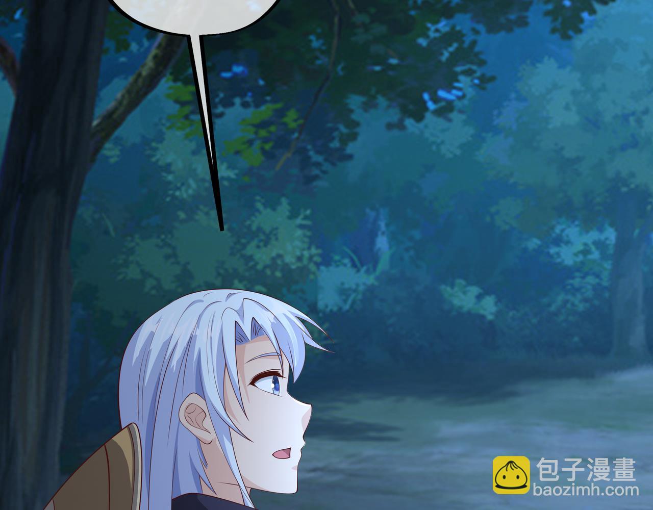 赖月儿的阴谋82