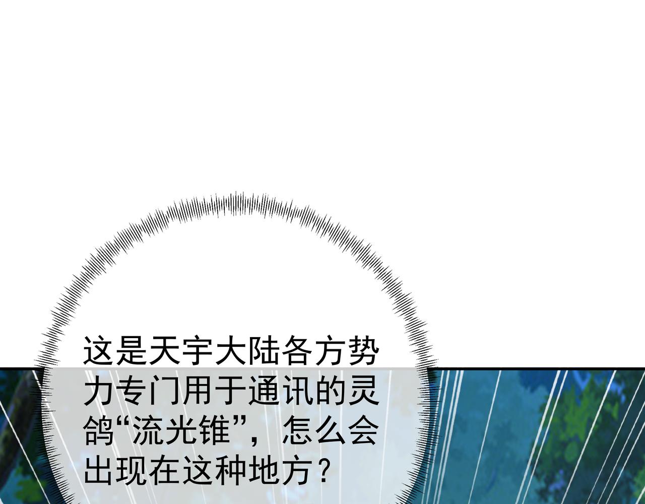 赖月儿的阴谋88