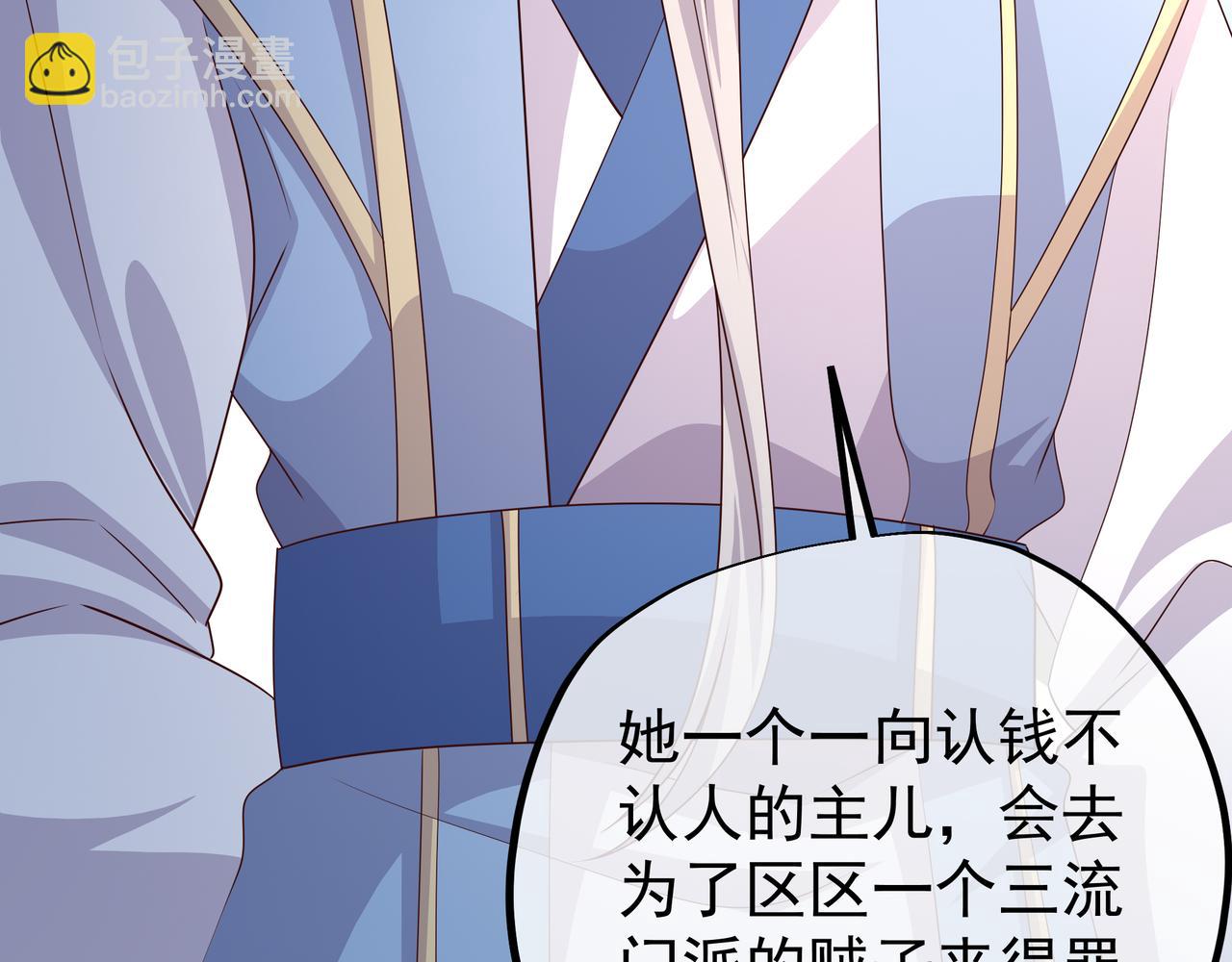 赖月儿的阴谋9