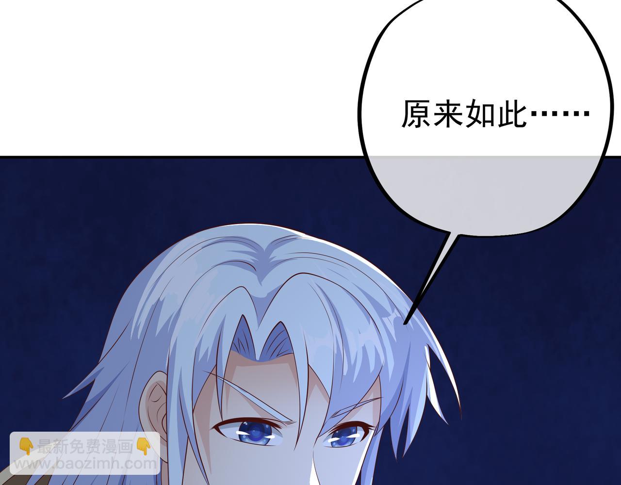 赖月儿的阴谋93