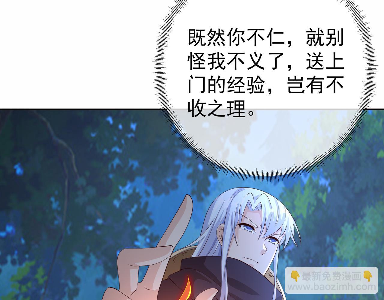 赖月儿的阴谋99