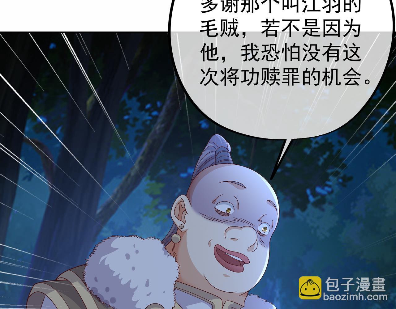 乱花散10