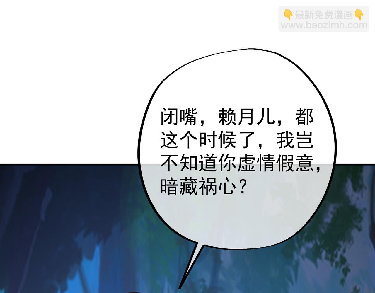 乱花散107
