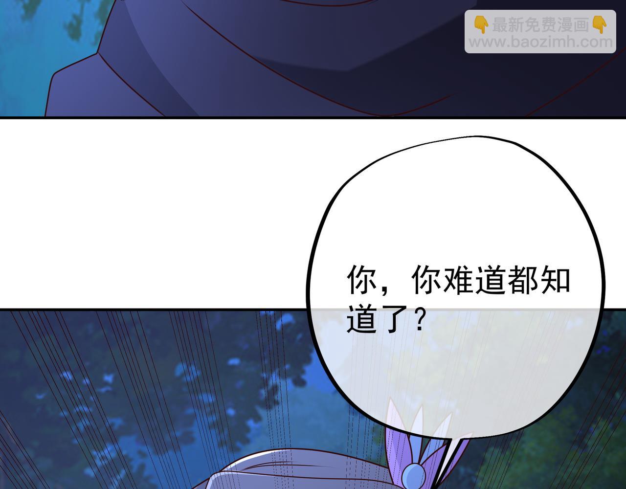 乱花散112