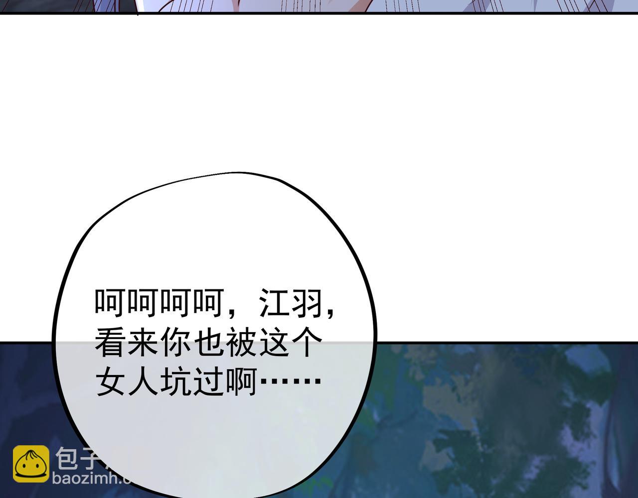 乱花散115