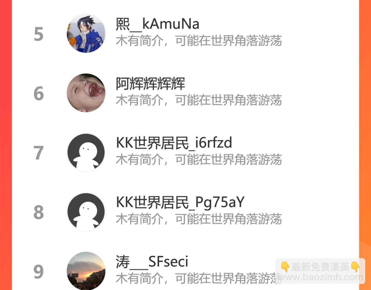 乱花散123