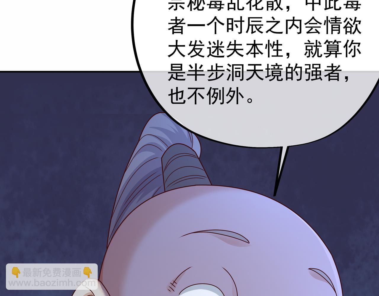 乱花散13